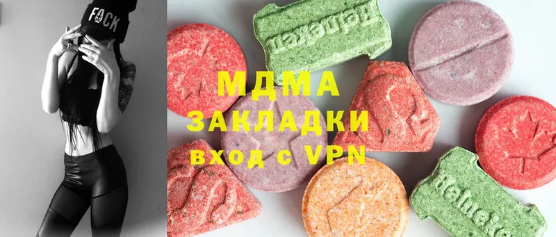 kraken   Лангепас  MDMA VHQ 